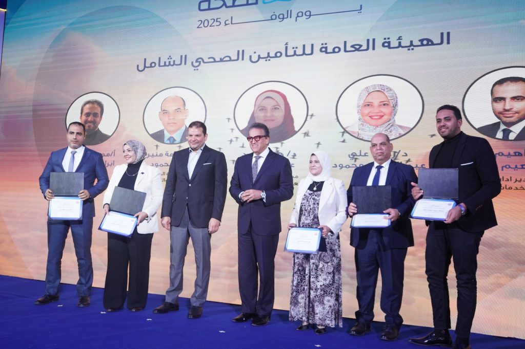 تكريم كوادر التأمين الصحي الشامل ضمن احتفالية وزارة الصحة بـ«يوم الوفاء»