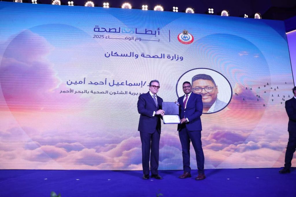 وزير الصحة يكرّم الدكتور اسماعيل العربى فى احتفالية «يوم الوفاء»