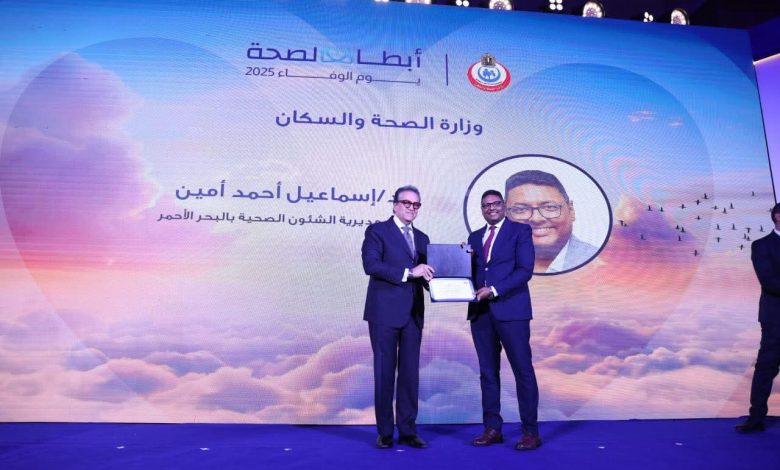 وزير الصحة يكرّم وكيل الدكتور اسماعيل العربى فى احتفالية «يوم الوفاء»