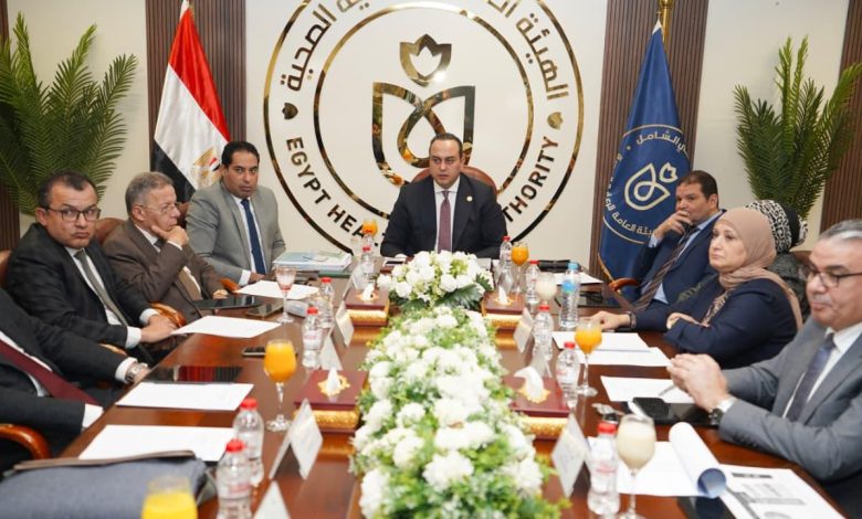 اجتماع مجلس إدارة الهيئة العامة للرعاية الصحية