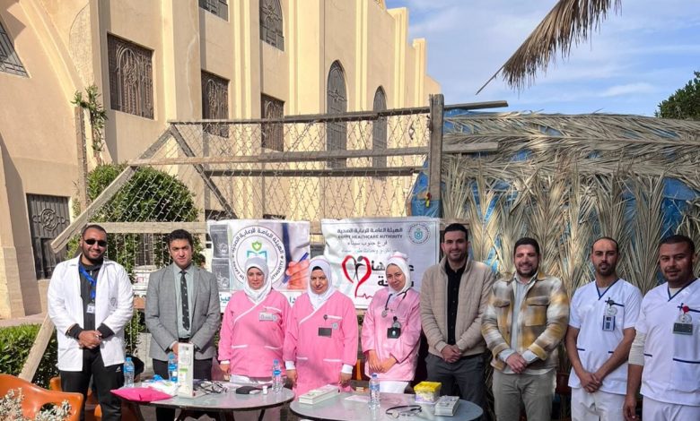 إطلاق مبادرة «عيد واطمّن» بمحافظات التأمين الصحي الشامل