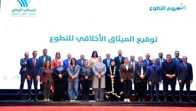 صورة التضامن الاجتماعي تشارك في احتفالية «شهر التطوع» بجامعة القاهرة