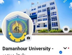 صورة جامعة دمنهور توثق صفحتها الرسمية على فيسبوك