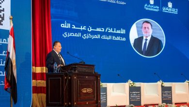 صورة محافظ البنك المركزي يطلق «منحة علماء المستقبل»