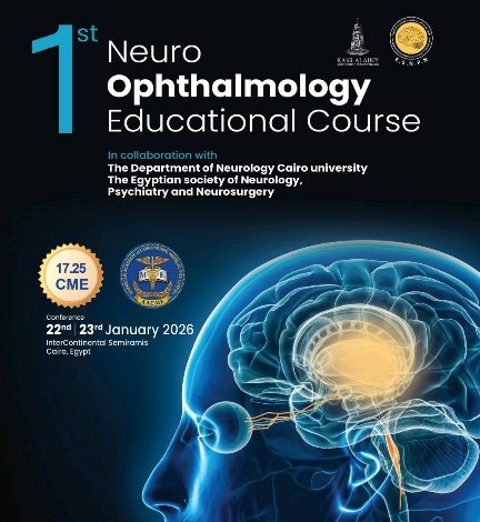 غدا..انطلاق أول دورة لطب العيون العصبي بقصر العيني