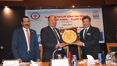 صورة جامعة العاصمة تستضيف لجنة الدراسات التربوية