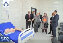 صورة جامعة الريادة تعلن بدء الدراسة بكليتي الصيدلة والعلوم الصحية التطبيقية