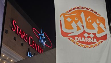 صورة انطلاق معرض «ديارنا» للحرف اليدوية بسيتي ستارز