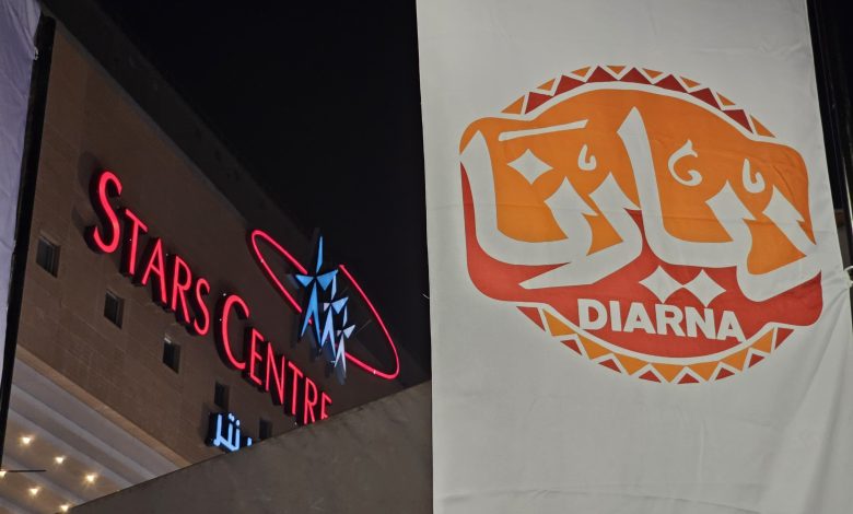 معرض «ديارنا» للحرف اليدوية تحت شعار «مصر بتتكلم حرفي» بسيتى ستار