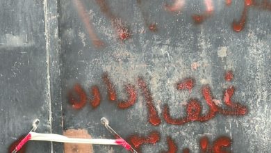 صورة الصحة تغلق 15 مركزًا غير مرخص لعلاج الإدمان بالجيزة والشرقية