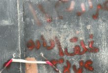 صورة الصحة تغلق 15 مركزًا غير مرخص لعلاج الإدمان بالجيزة والشرقية