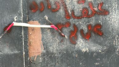 صورة الصحة تغلق 15 مركزًا غير مرخص لعلاج الإدمان بالجيزة والشرقية