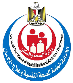صورة ارشيفية للأمانة العامة للصحة النفسية وعلاج الإدمان