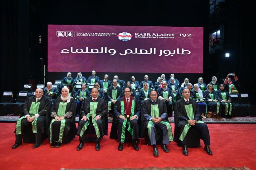 حفل تخرج الدفعة رقم (192) من كلية طب قصر العيني