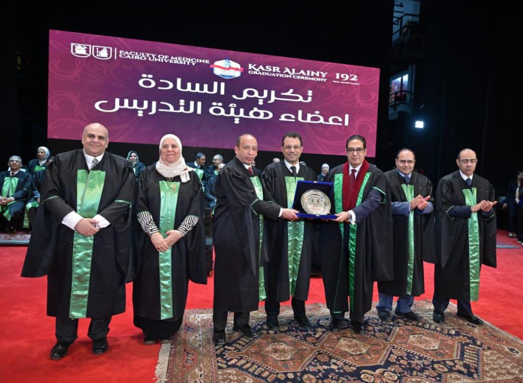 حفل تخرج الدفعة رقم (192) من كلية طب قصر العيني
