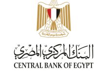 صورة البنك المركزي المصري يعلن مواعيد العمل خلال شهر رمضان 2026