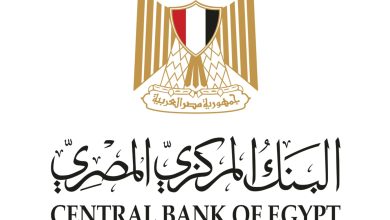 صورة البنك المركزي المصري يعلن مواعيد العمل خلال شهر رمضان 2026