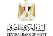 صورة “البنك المركزي المصري” يعلن مواعيد العمل خلال شهر رمضان 2026