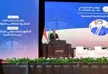 صورة جامعة القاهرة تطلق مؤتمر التحكيم في عقود الاستثمار