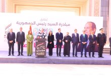 صورة بحضور رئيس الوزراء.. تدشين المبادرة الرئاسية «أبواب الخير» لدعم الأسر الأولى بالرعاية