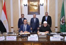 صورة شراكة أكاديمية بين جامعتي دمنهور والأزهر