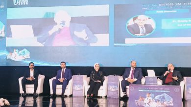 صورة يوم الطبيب المصري 2026: منصة لتبادل الخبرات وتحفيز الابتكار