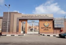 صورة اعتماد مستشفى بورسعيد للصحة النفسية