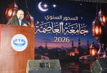 صورة وزير التعليم العالي يشهد ليلة رمضانية بجامعة العاصمة ويتفقد فندق كلية السياحة والفنادق