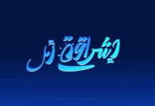 صورة «إشراقة أمل».. هيئة الرعاية الصحية توثق قصص تعافي منتفعي التأمين الصحي الشامل