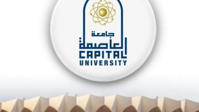 صورة إجراءات احترازية بجامعة العاصمة لمواجهة تقلبات الطقس