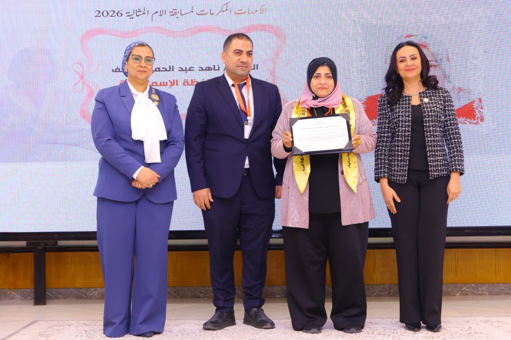 تكريم الأمهات المثاليات 2026