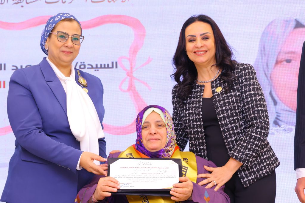 تكريم الأمهات المثاليات 2026