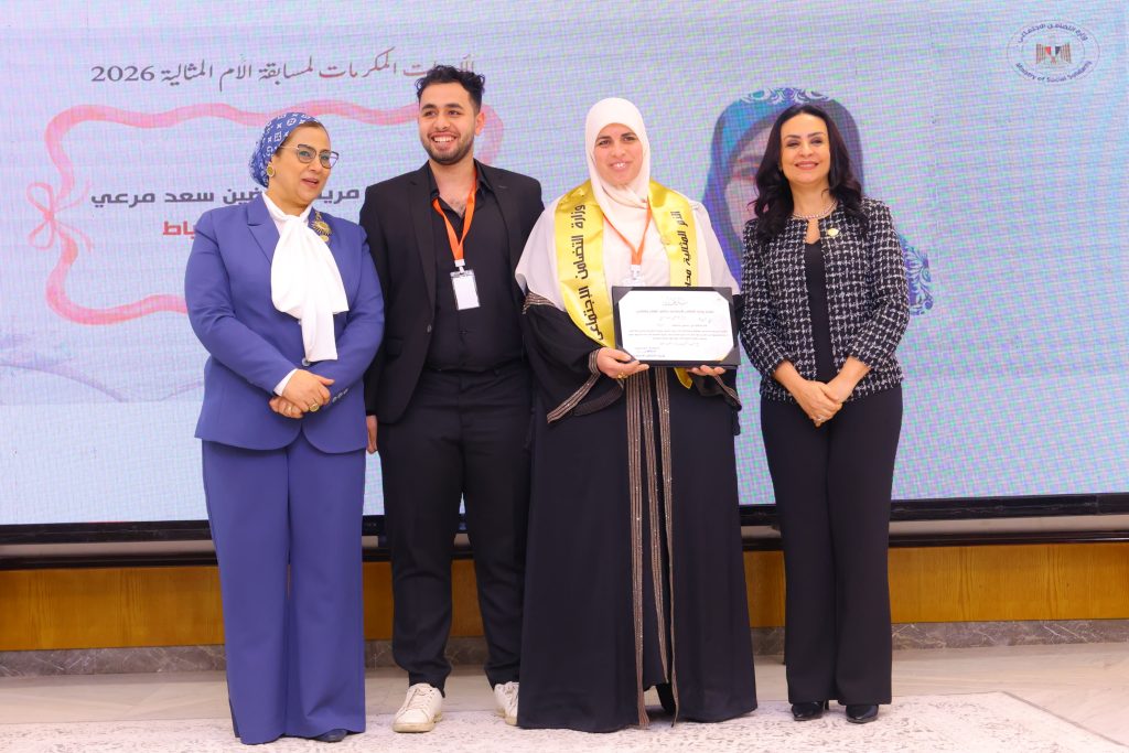 تكريم الأمهات المثاليات 2026