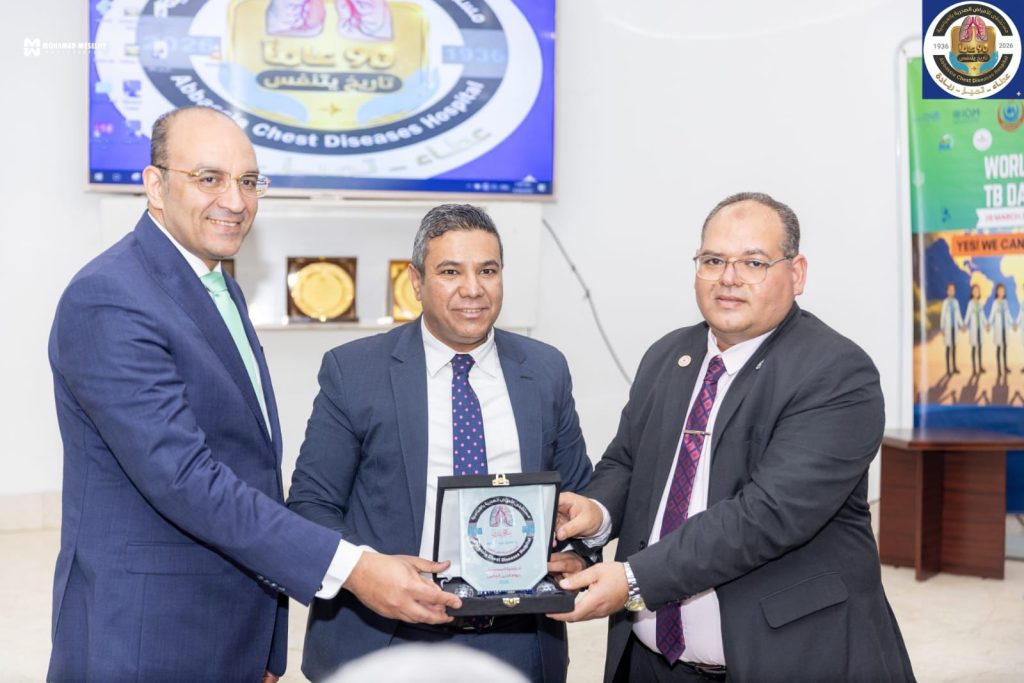 احتفالية مستشفى صدر العباسية باليوم العالمي للدرن 