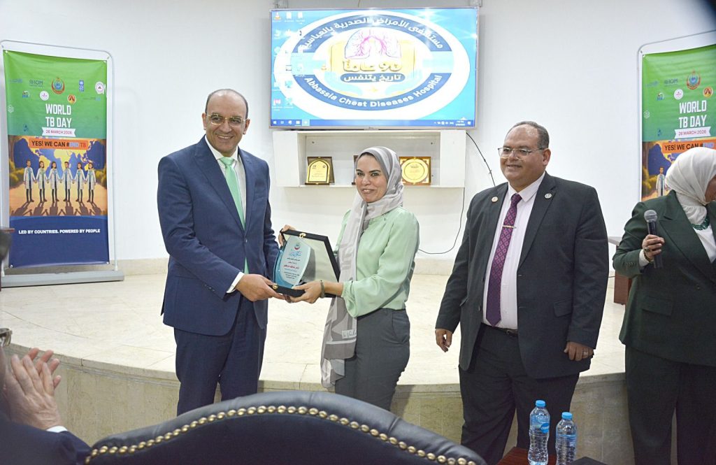 احتفالية مستشفى صدر العباسية باليوم العالمي للدرن 