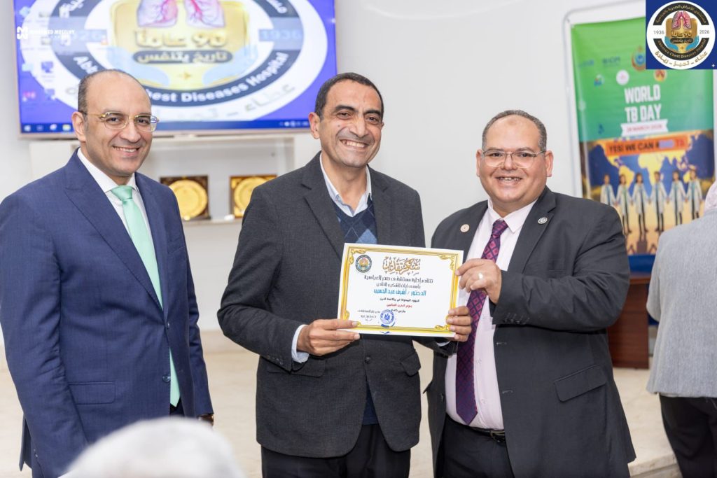 احتفالية مستشفى صدر العباسية باليوم العالمي للدرن 