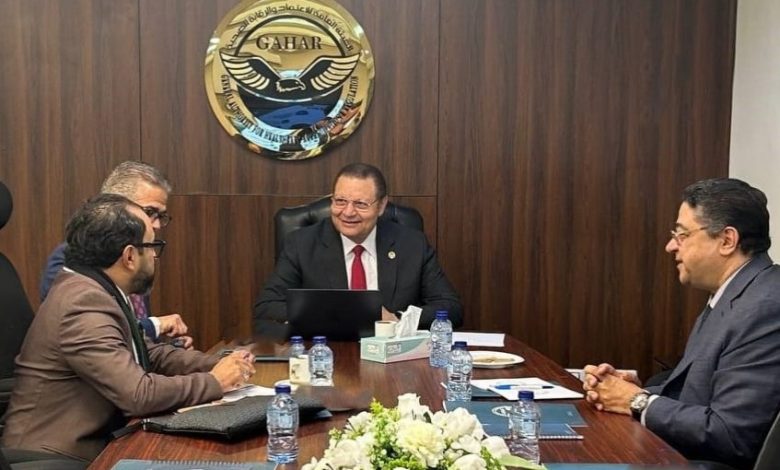 الهيئة العامة للاعتماد والرقابة الصحية