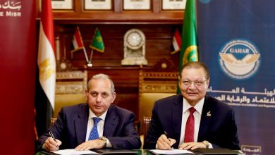 صورة «الاعتماد والرقابة الصحية» و«بنك مصر» يتعاونان لدعم القطاع الطبي