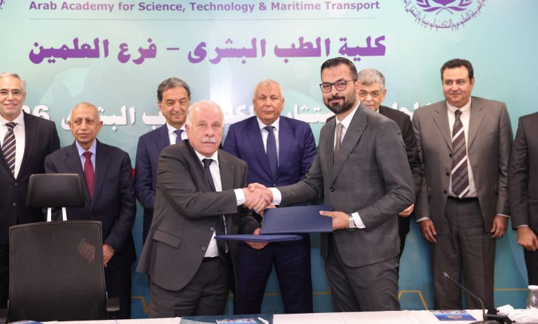 تعاون بين صحة مطروح والأكاديمية العربية لتطوير الخدمات الطبية