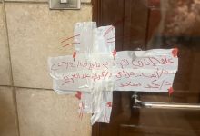 صورة إغلاق عيادات “سكاي التخصصية” بمدينة نصر ..وإليكم السبب