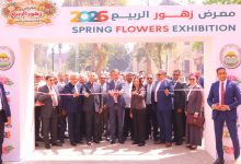 صورة افتتاح معرض “ديارنا زهور الربيع”