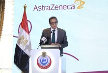 صورة وزير الصحة يطلق “برنامج صحة القلب في أفريقيا”