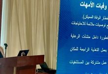 صورة 35 حالة لكل 100 ألف مولود..معدلات خفض وفيات الأمهات