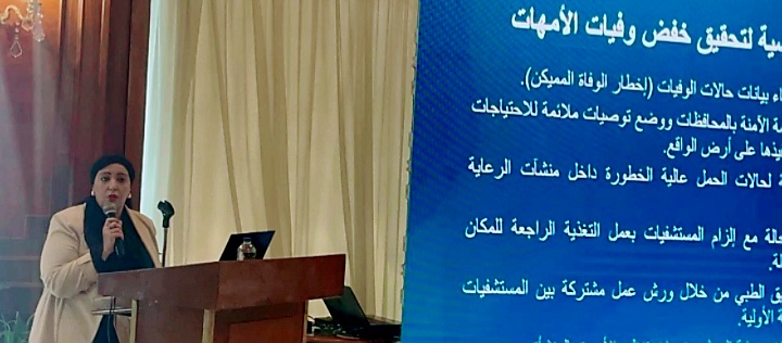 الدكتورة رشا خضر رئيس قطاع الرعاية الأساسية وتنمية الأسرة