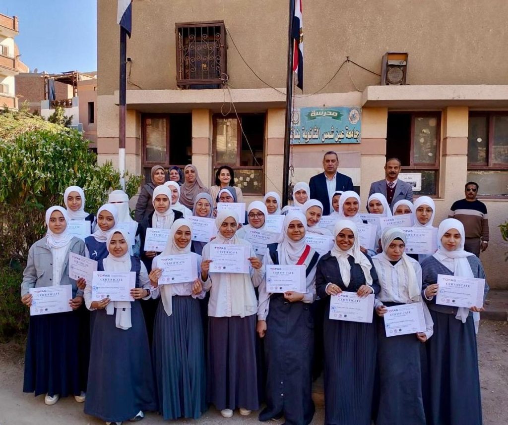 طلاب الثانوية يحصلون على شهادة معتمدة من اليابان فى البرمجة والذكاء الاصطناعي 