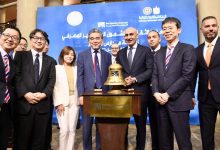 صورة البورصة المصرية تقرع جرس التداول احتفالا ببدء دراسة “الثقافة المالية”