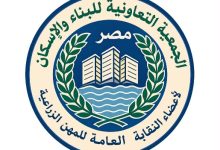 صورة بأصوات جميع الحاضرين| «البدري» رئيسًا لجمعية البناء والإسكان لأعضاء المهن الزراعية