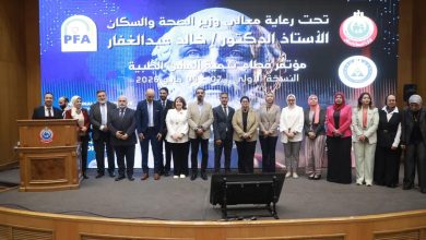 صورة «الصحة» تنظم المؤتمر الأول لتنمية المهن الطبية