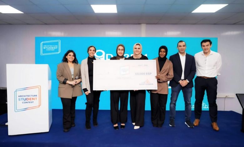 طالبات هندسة القاهرة قسم العمارة يفزن فى مسابقة مسابقة" Saint-Gobain International Student Architecture Contest 2026"الفرنسية