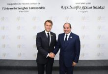 صورة “السيسي” و”ماكرون” .. يفتتحان  المقر الجديد لجامعة “سنجور”